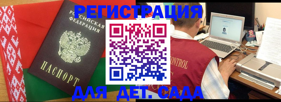 прописка для кредита в Нижних Сергах