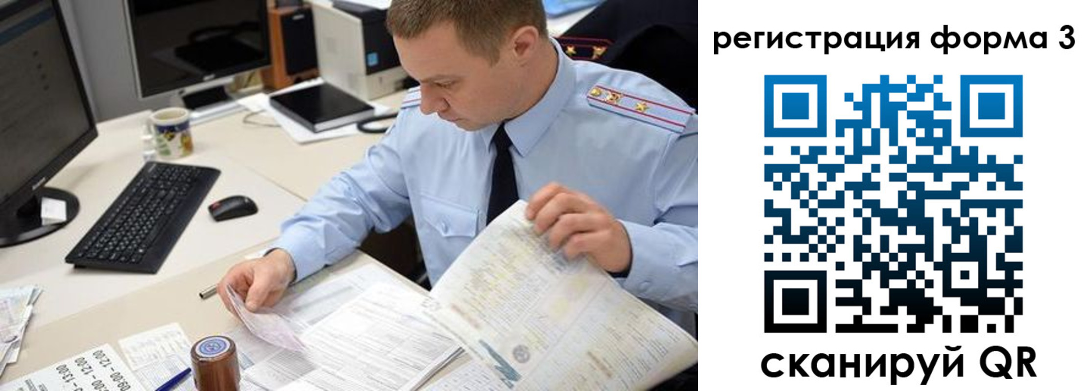 временная регистрация недорого в Нижних Сергах