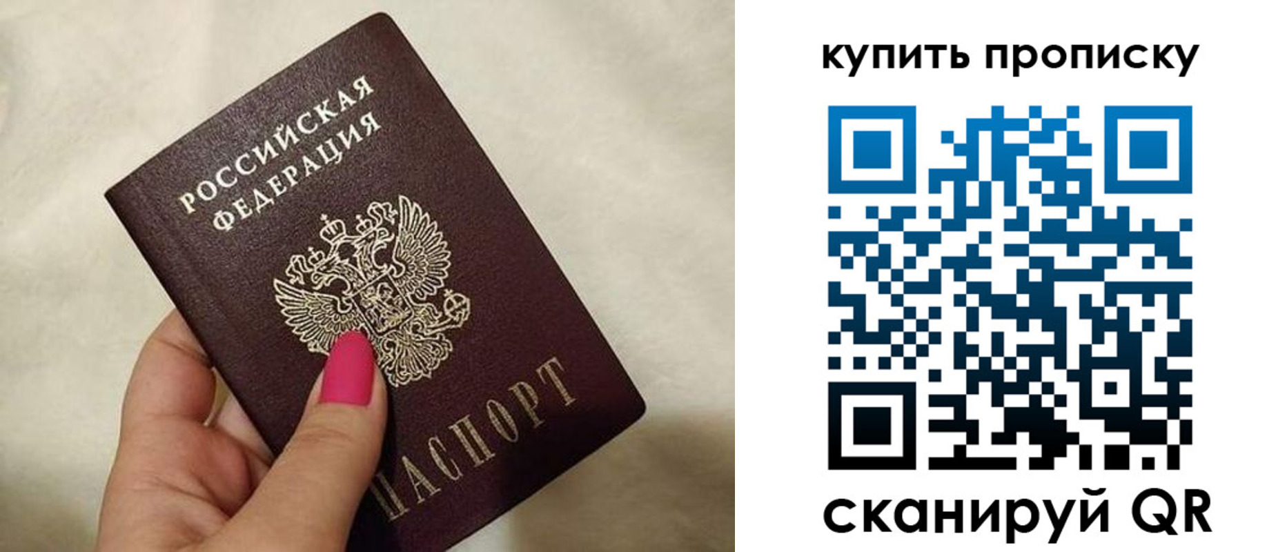 прописка для работы в Нижних Сергах