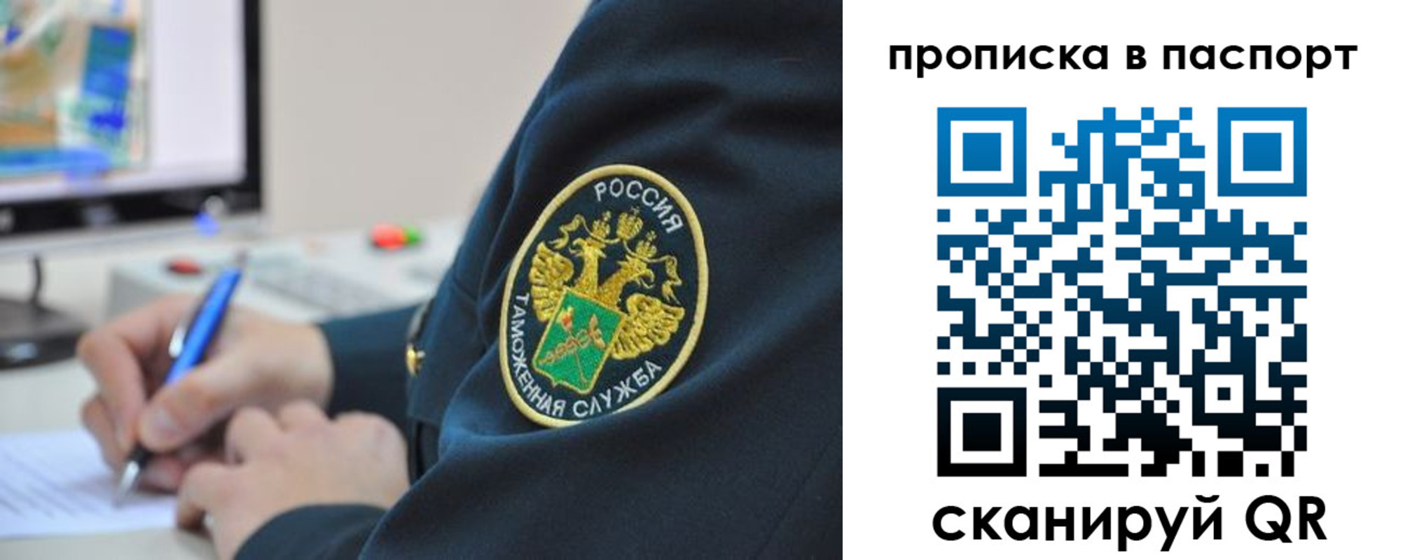 прописка 2025 в Нижних Сергах