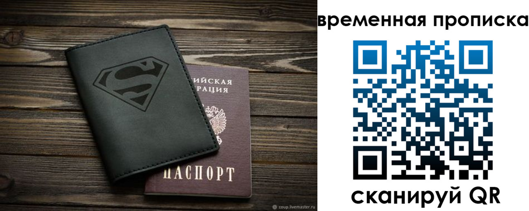 прописка регистрация в Нижних Сергах